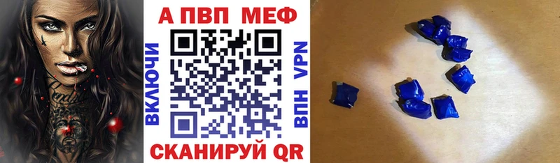 маркетплейс официальный сайт  Шимановск  А ПВП СК 