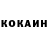 Кетамин VHQ Mikhail Skripalshikov