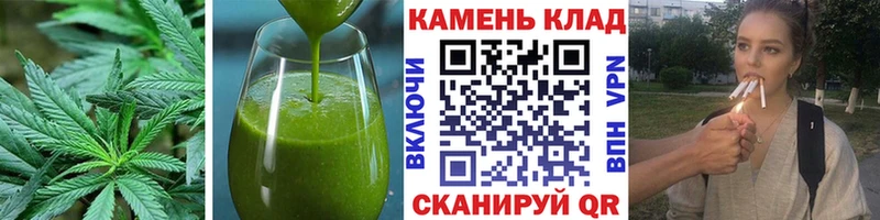 Cannafood марихуана  где можно купить наркотик  нарко площадка состав  Шимановск 