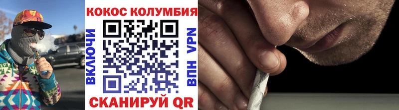 Кокаин 98%  Шимановск 