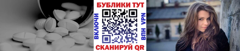 Ecstasy DUBAI Шимановск