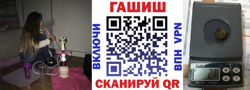 Гашиш убойный Шимановск