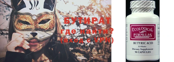 прущие крисы Абдулино