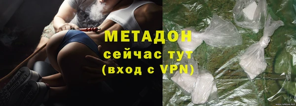 стафф Абинск