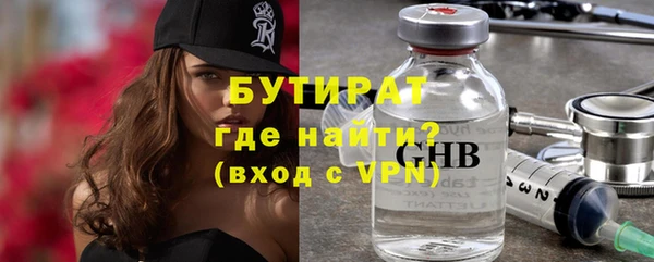 кристаллы Абаза