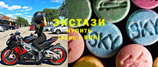 кристаллы Абаза