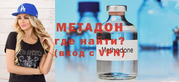 стафф Абинск
