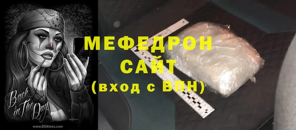 кристаллы Абаза