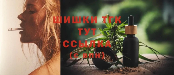 прущая мука Магас