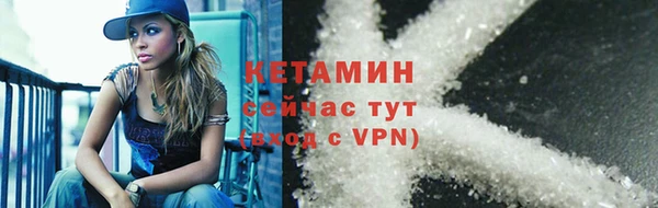 кристаллы Абаза