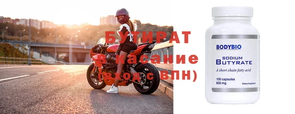 стафф Абинск