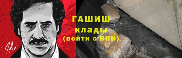 кристаллы Абаза