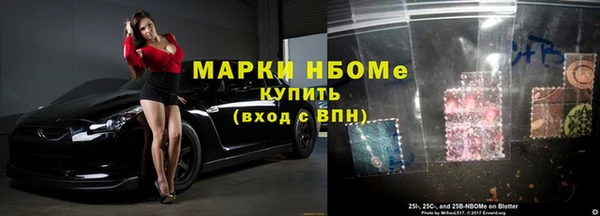 стафф Абинск