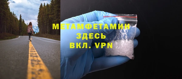 прущие крисы Абдулино