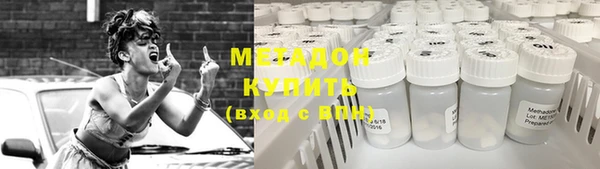 стафф Абинск