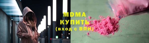 кристаллы Абаза