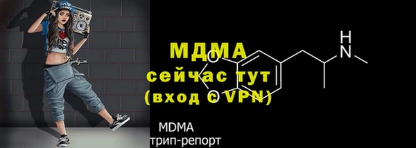 прущие крисы Абдулино