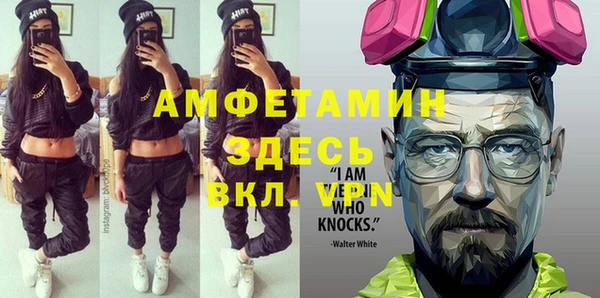 кристаллы Абаза