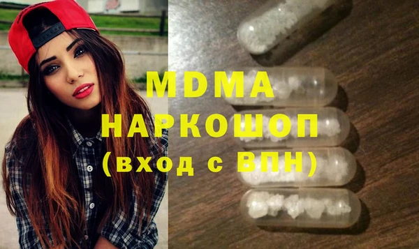 стафф Абинск