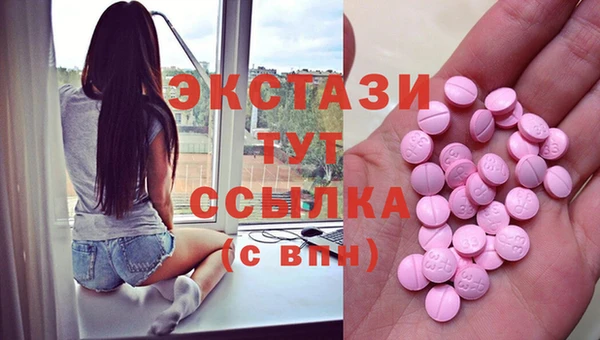 стафф Абинск