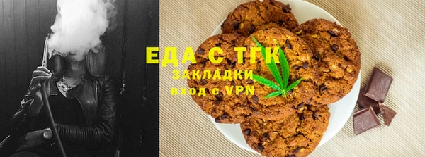 стафф Абинск