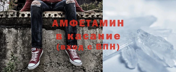 прущие крисы Абдулино