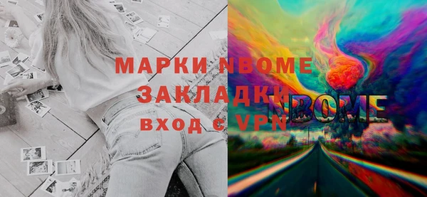 кристаллы Абаза
