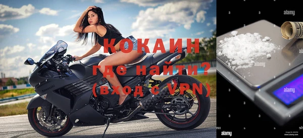 прущие крисы Абдулино