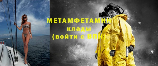 кристаллы Абаза