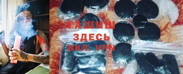 стафф Абинск