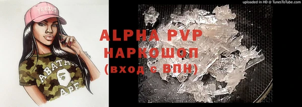 прущие крисы Абдулино