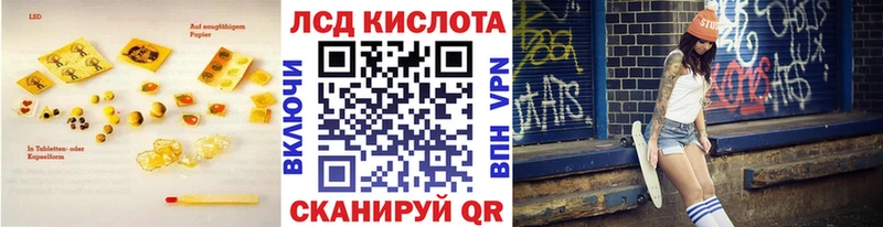 Лсд 25 экстази кислота  Шимановск 