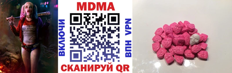 MDMA VHQ Шимановск
