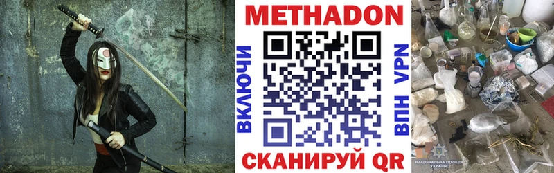 OMG маркетплейс  Шимановск  МЕТАДОН кристалл 