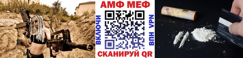 где купить наркотик  Шимановск  Метамфетамин Methamphetamine 