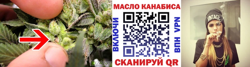 Дистиллят ТГК жижа  Шимановск 